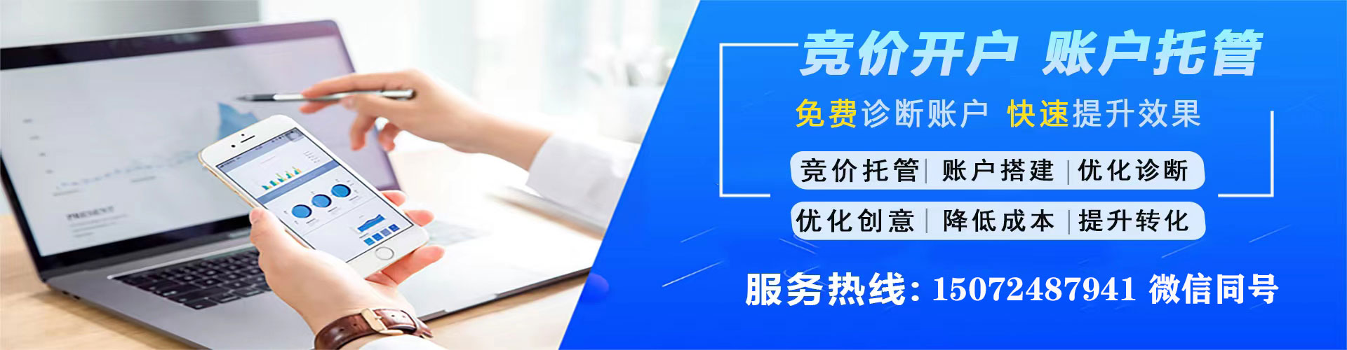 屏南百度推广竞价